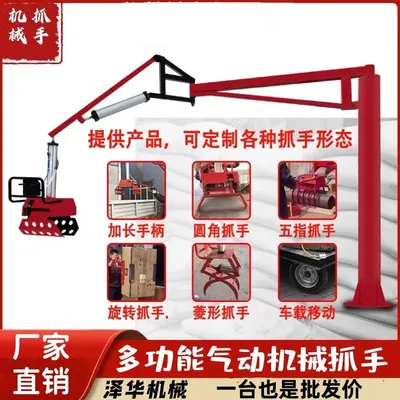禄丰县雄克卡盘爪schunk机械抓手303542PZN-plus 100-1-IS汰慷秒报价
