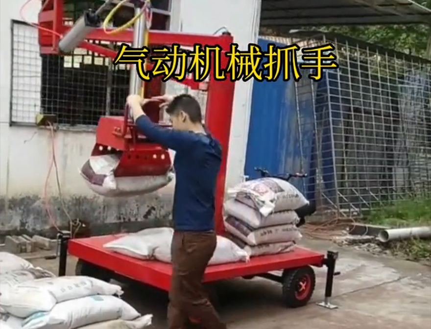禄丰县机械抓手机械抓手实用吗禄丰县酒糟抓斗气动抓取机械手禄丰县多功能机械抓手机械臂搬运优点